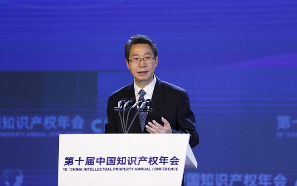 国家知识产权局局长申长雨在第十届中国知识产权年会上的致辞